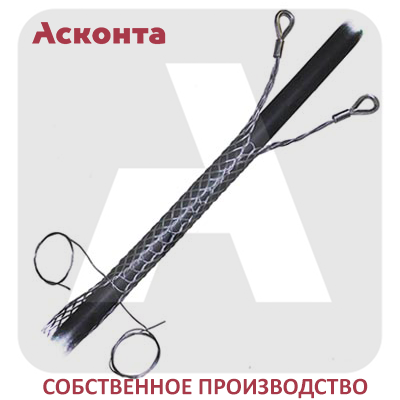 КЧР50/2 Разъемный (проходной) кабельный чулок 40-50мм с двумя петлями с коушами